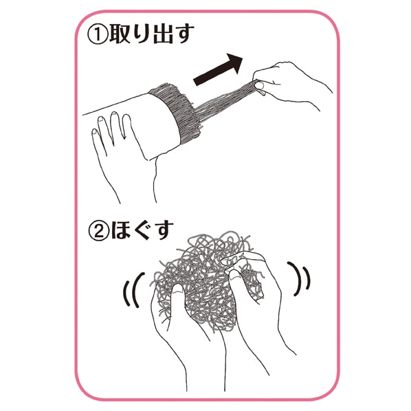 フエールパッキン ブラウン