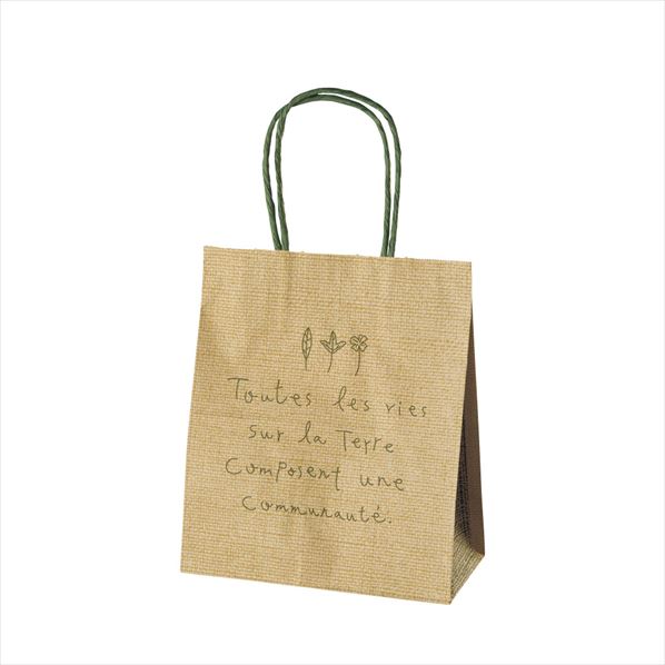 HEIKO チャームバッグ ナテュール 手提げ紙袋 幅21×奥行12×高さ25cm