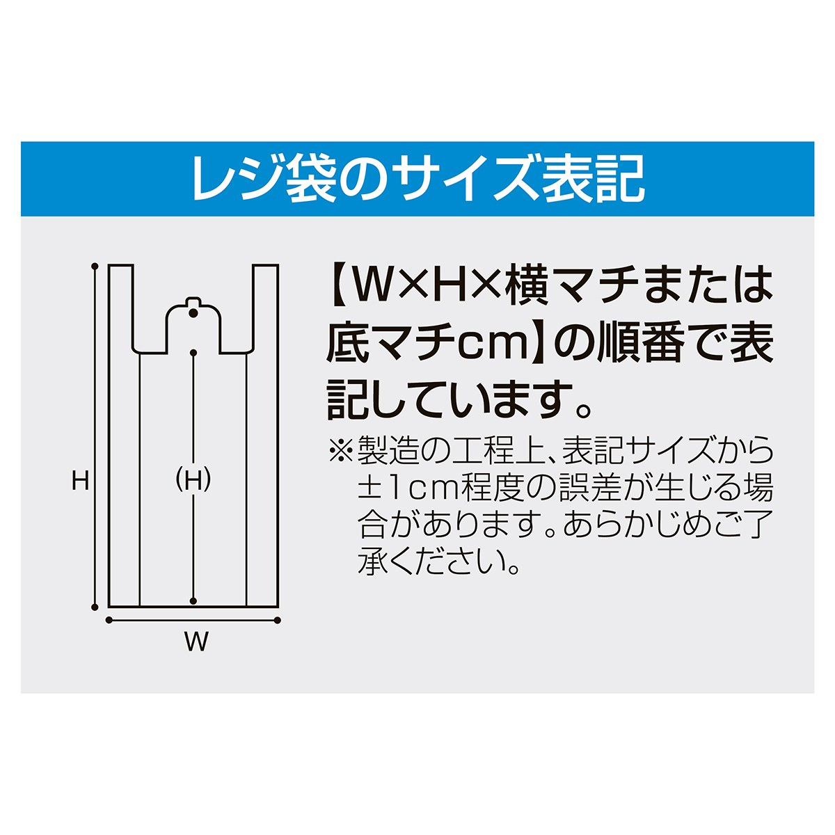 堅実な究極の レジ袋 クラウン 18×35 23 ×横マチ10 6000枚