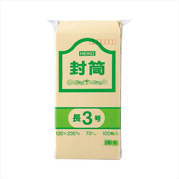 HEIKO 事務用クラフト封筒 長4