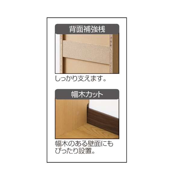 木製収納オープンラック ホワイト 幅44×高さ150cm