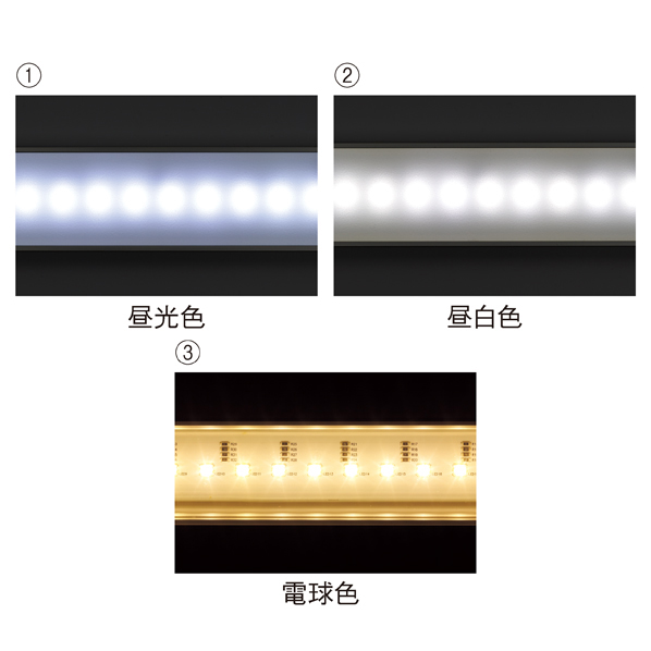 LED棚下照明 W90cm用 乳半カバー