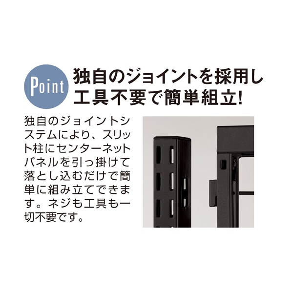 SF強化型 片面 幅120cmタイプ 本体 ブラック〔ストエキオリジナル〕 高さ135cm