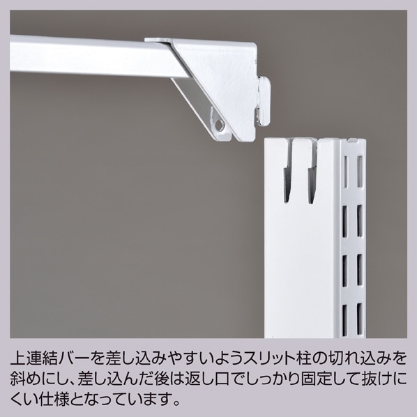 BR50両面 オープンタイプ W90cm 連結 ホワイト BR50両面 オープンタイプ W90cm 連結 ホワイト