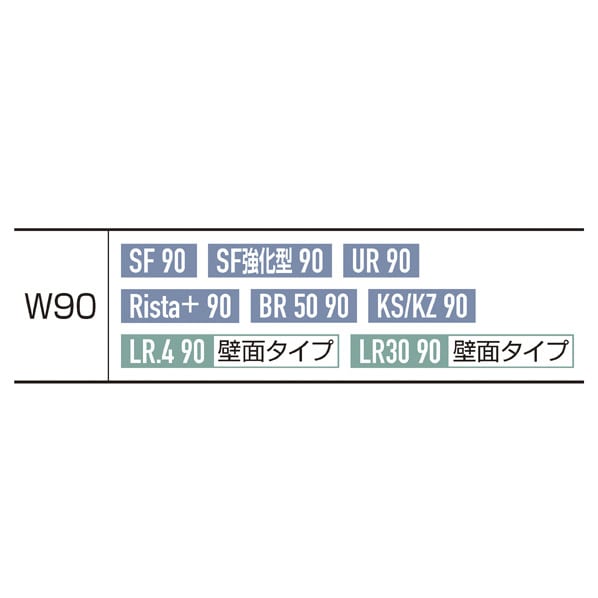 木製浅型収納トロッコ 幅90cm用 奥行27cm〔ストエキオリジナル〕 ホワイト