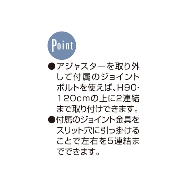 ブロックフレーム本体 幅60cmタイプ ブラック〔ストエキオリジナル〕 高さ90cm