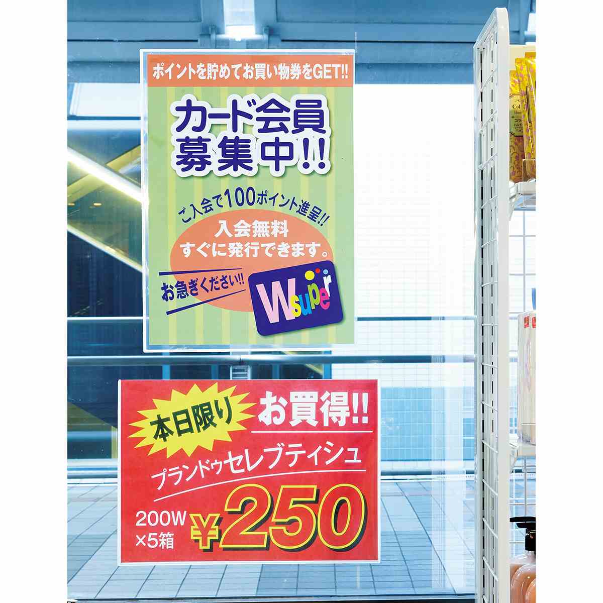 (3)×2使用例