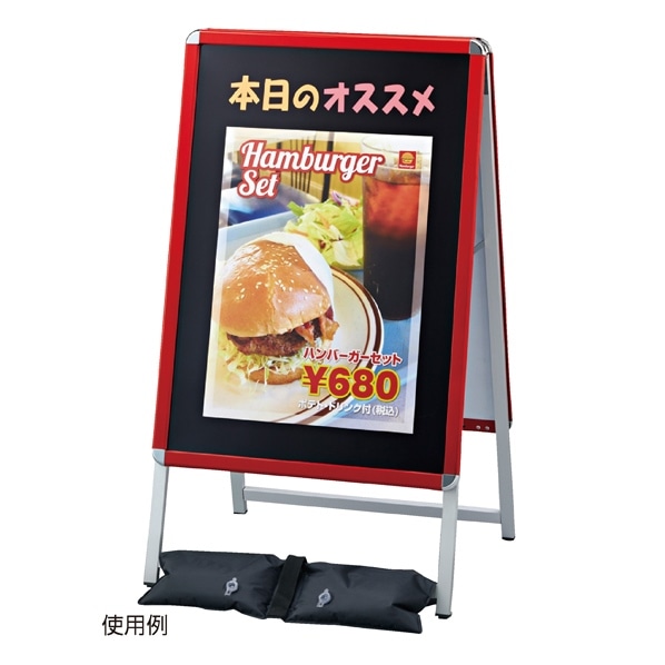 光 スタンド用おもり 注水式 水袋 KBOM-32