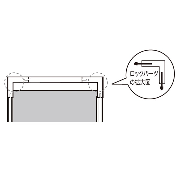 低反射イージーロックフレーム ホワイト A2