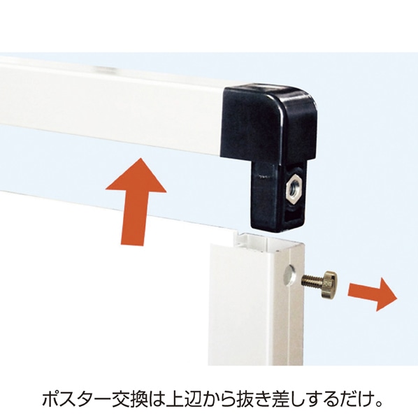 ポスタースタンド I型 アクリルタイプ  B2タテ FVAIAC-B2T
