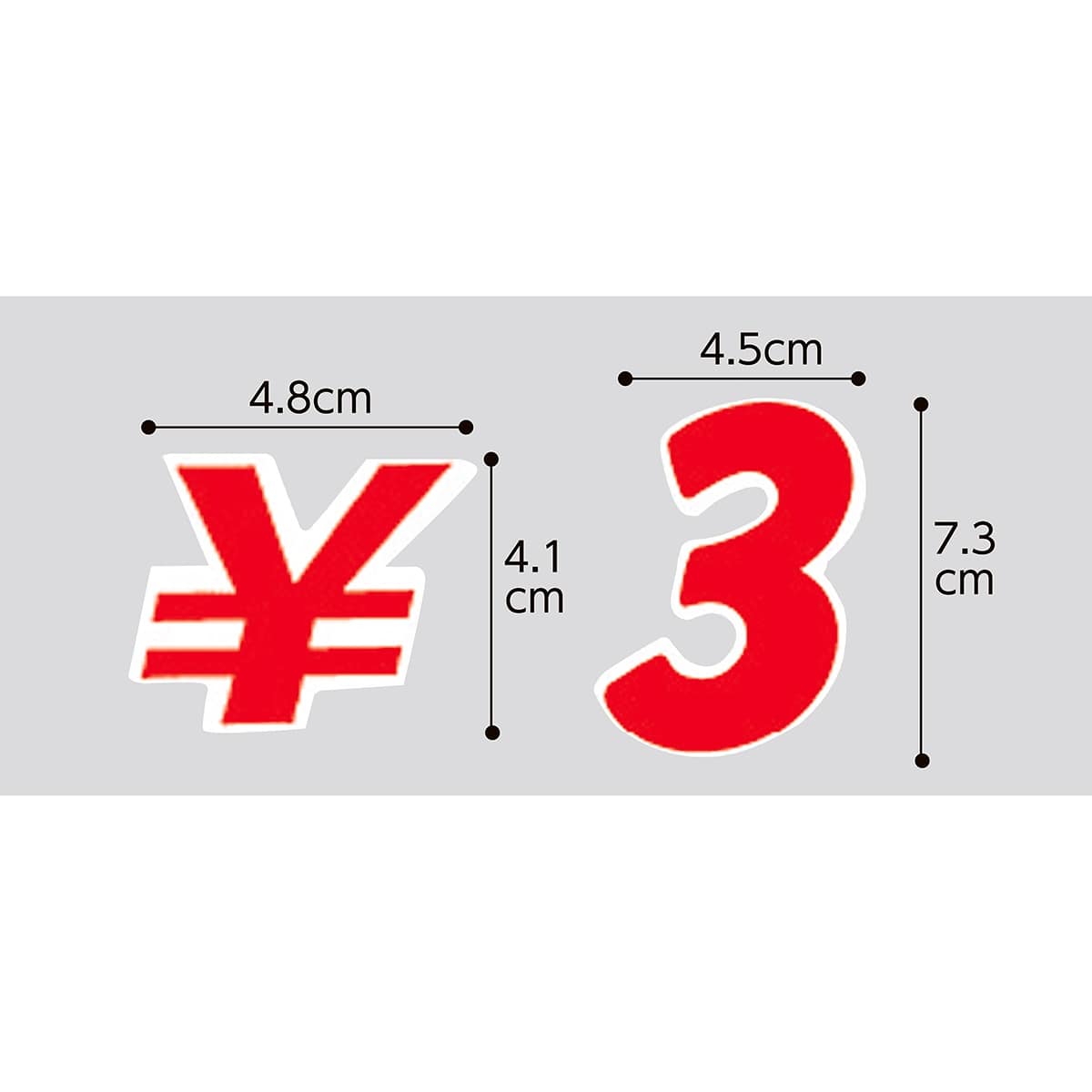ナンバーシール M 3