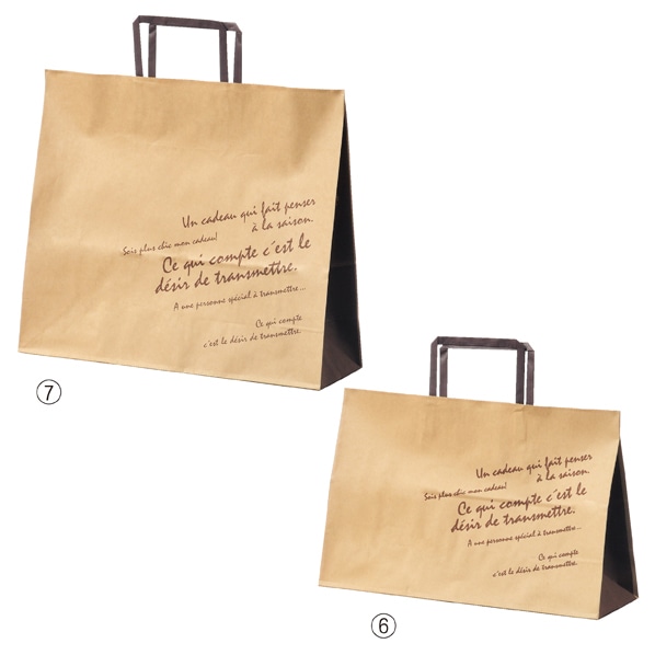 ヘッズ BKFブラウンペーパーバッグ 柄入り手提げ紙袋 平ひも ブラウン ブラウン 紙袋 18×6×16cm 300枚