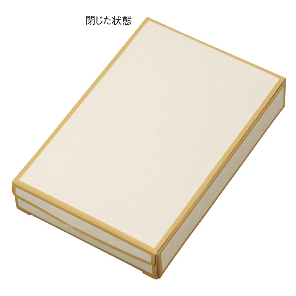 【10枚】ヘッズ ディスプレイアクセサリーパッケージ アクセサリー用ペーパーボックス ホワイト