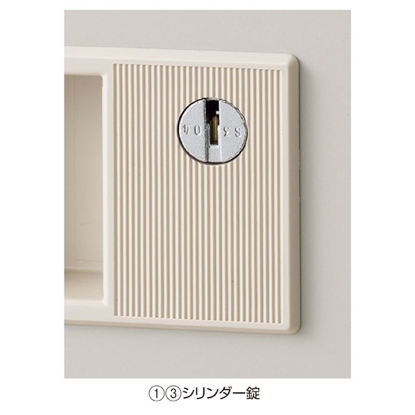 【送料込み】ロッカー/金庫/小物/貴重品/シリンダー錠/鍵2本 貴重品ロッカー シリンダー錠 2列4段
