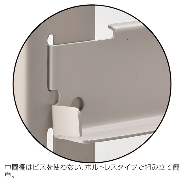 双福鋼器 中量ボルトレスラック 300kg/段 4段 高さ180cm 連結 幅155.5×奥行48cm