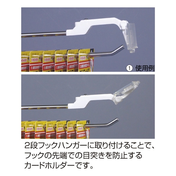 【10個】目突き防止PCホルダー 幅4×高さ3cm