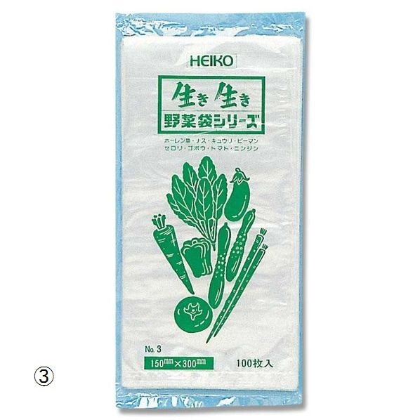 野菜袋 100枚 通販 ストア エキスプレス