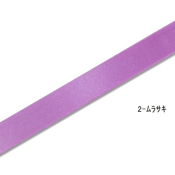 HEIKO ヘイコー シングルサテンリボン 幅24mm×20m巻 片面 シロ