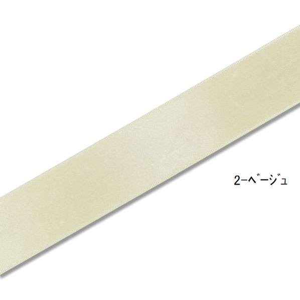 HEIKO ヘイコー シングルサテンリボン 幅36mm×20m巻 片面 シロ