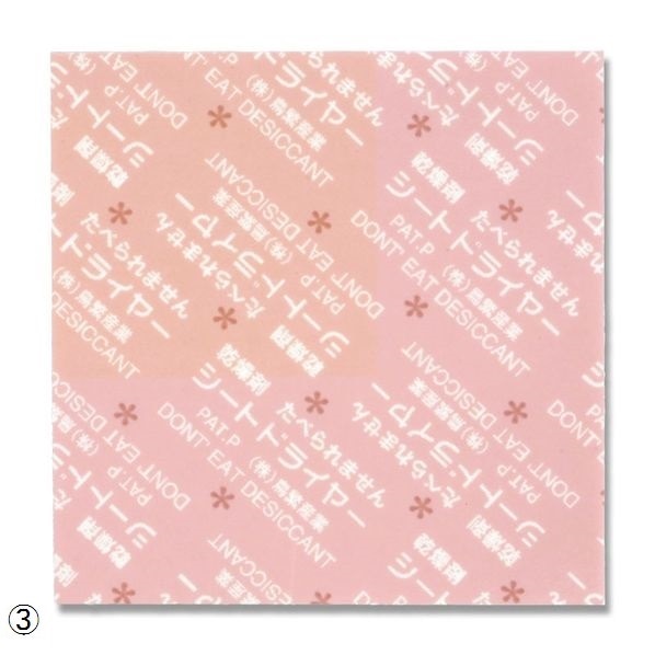 乾燥剤 シートドライヤー SD 500枚 SD-3030K