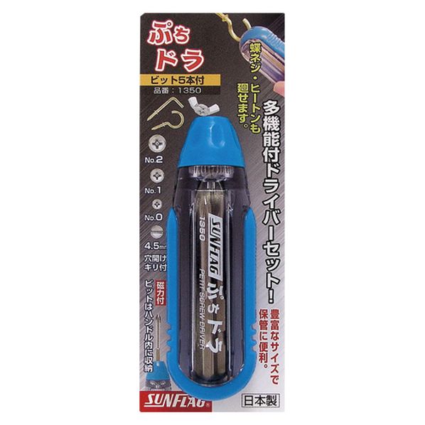 新亀製作所 新亀 ぷちドラ No.1350