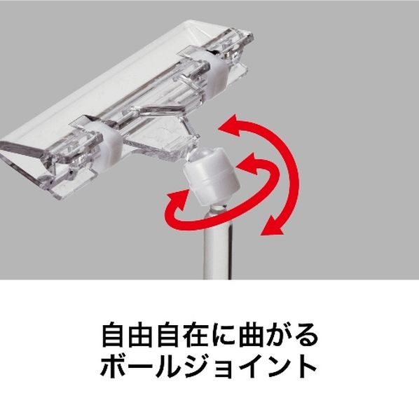 POPカードスタンド POPスタンドCH-210