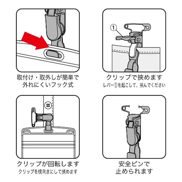 タッグ名札 プラクリ ヨコ名刺ループクリップ名札 タッグ名札 プラクリ ヨコ名刺 10枚 灰nt 2 Gy 通販 ストア エキスプレス