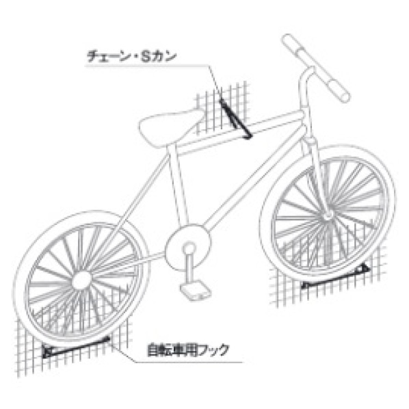 HC自転車用フックセット幅29cm (フック2本組)