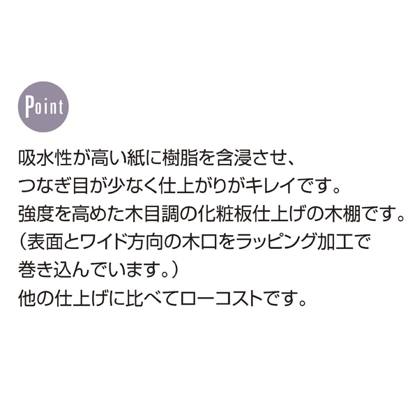 木棚 幅40×奥行40cm ブラックブラケットセット〔ストエキオリジナル〕 ホワイト