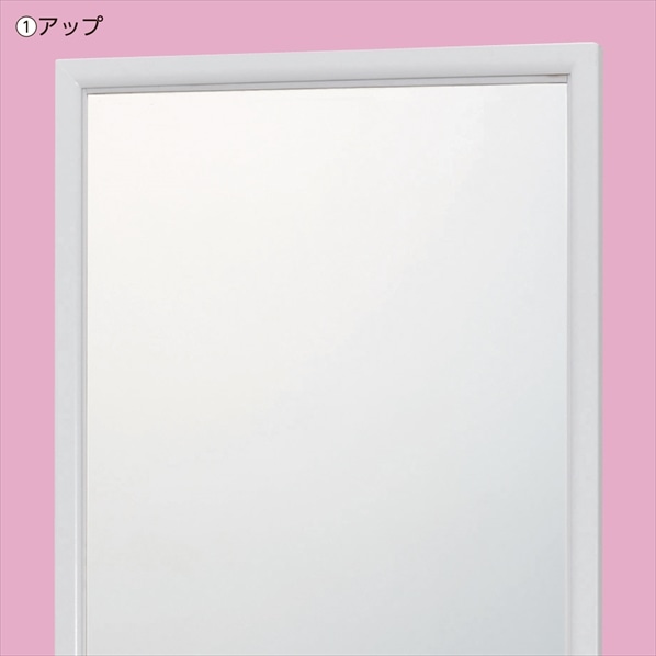 スチール立掛けミラー(鏡厚3mm)〔ストエキオリジナル〕 ホワイト