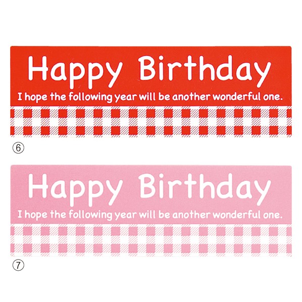 おめでとうシール さくら おめでとうございますシール