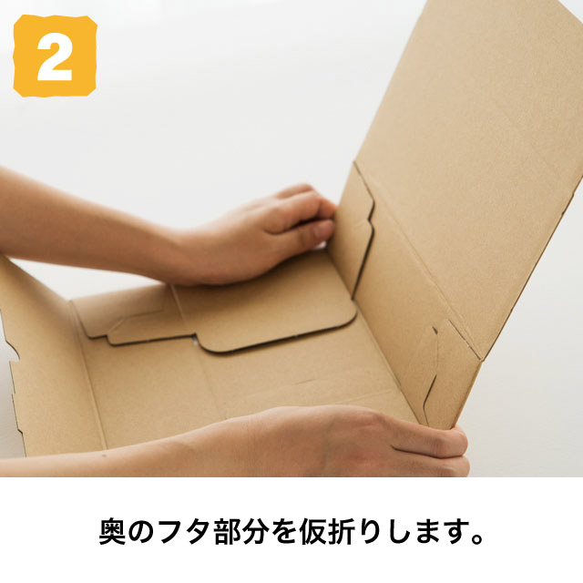 【10枚】スマートボックス クラフト 19×14.5×7cm