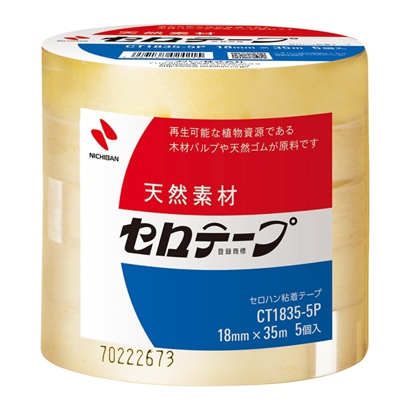 ニチバン セロテープ(R) 15mm幅×35m巻