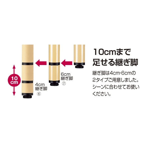 継ぎ脚式 ユニバーサルテーブル 施設向けテーブル 幅90×奥行90cm