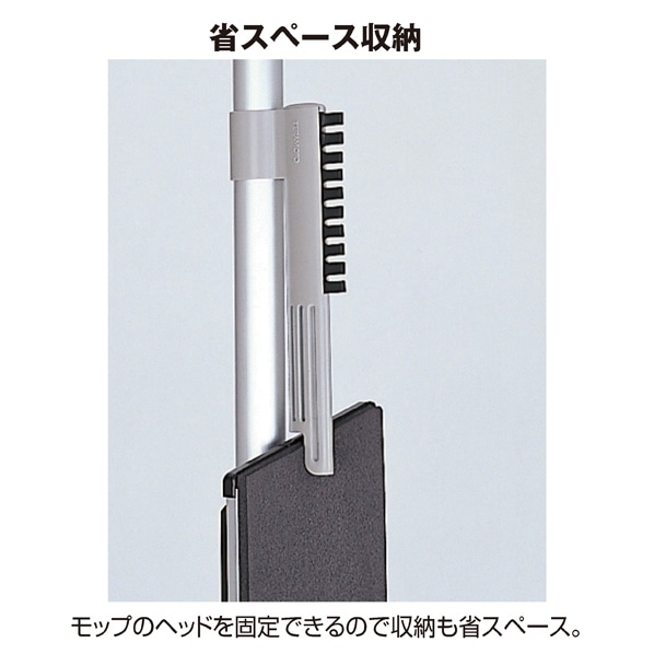 ライトモップ2 再生PETダスター幅60cm用