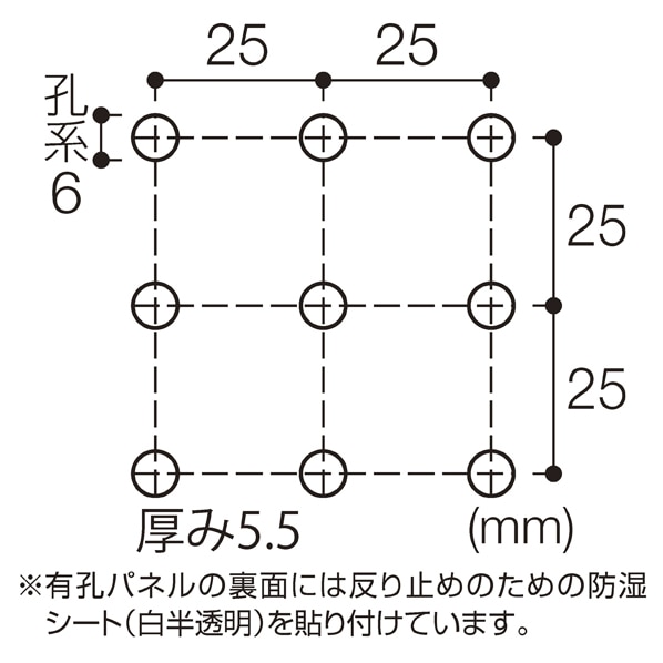 有孔ボード 壁面取付 ラスティック柄〔ストエキオリジナル〕 幅60×高さ90cm