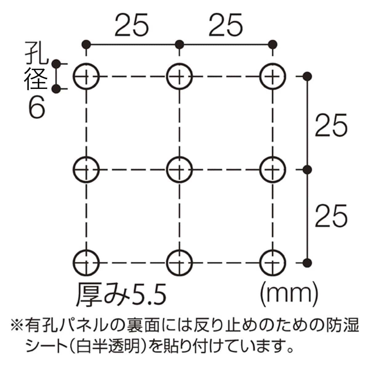 有孔ボード 壁面取付 ラスティック柄〔ストエキオリジナル〕 幅60×高さ90cm