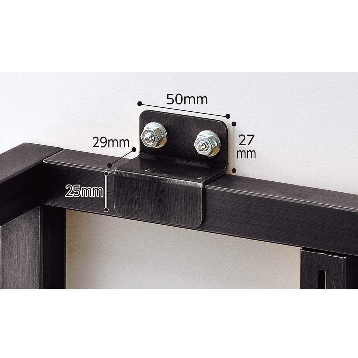 壁面固定金具 25mm角用 ホワイト