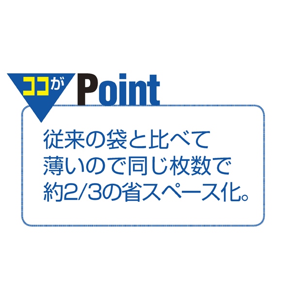 超ポリ 15x25cm 【通販】ストア・エキスプレス