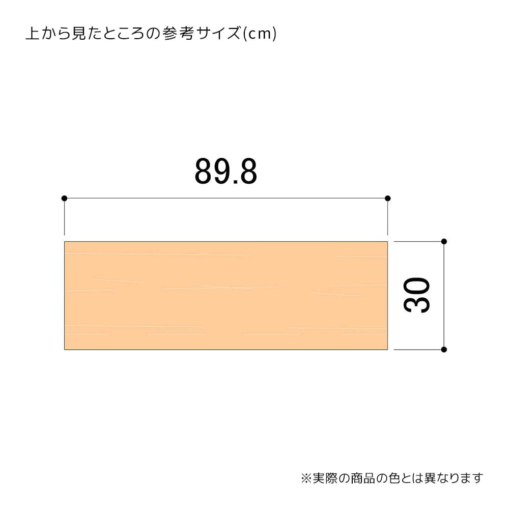 木棚 幅90×奥行30cm クロームブラケットセット〔ストエキオリジナル〕 ラスティック柄