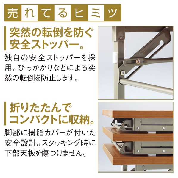 会議テーブル 兼用 折りたたみ 幅180 奥行き45 高さ70cm 33cm