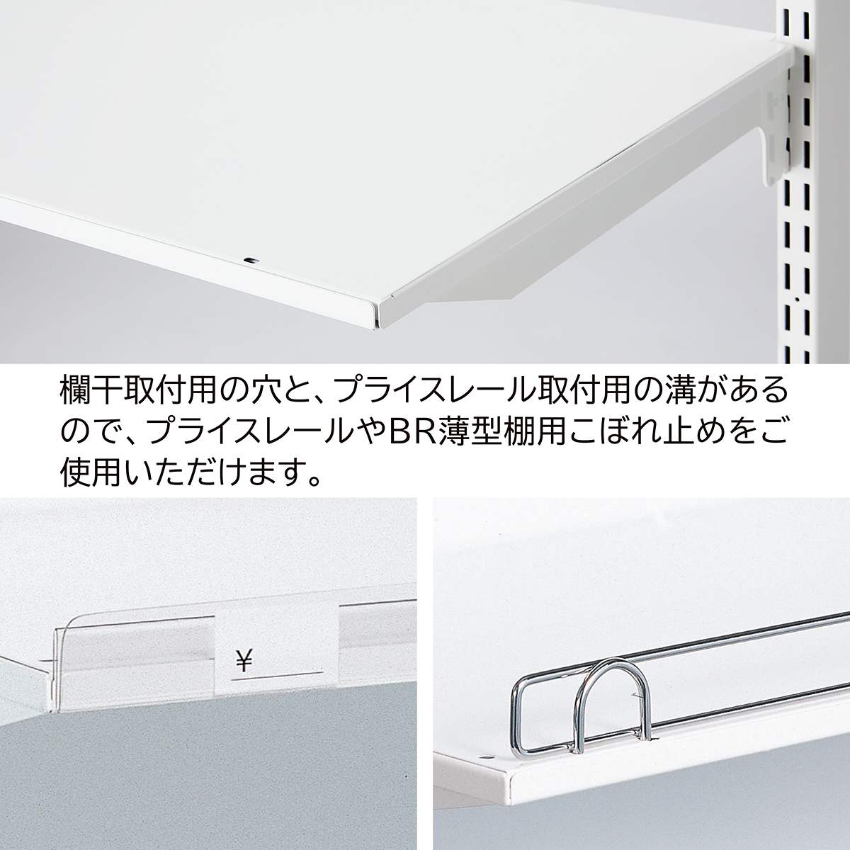 薄型スチール棚セット 3段可変式 幅90cm ブラック〔ストエキオリジナル〕 奥行20cm
