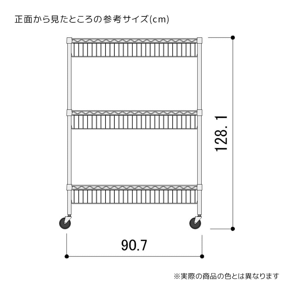 シェルフワゴン高さ128cm カゴ2段 ハーフカゴ付き〔ストエキオリジナル〕 奥行45.7cm