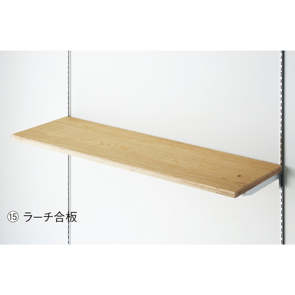 木棚 幅90×奥行40cm ※棚のみ〔ストエキオリジナル〕 強化コート紙 エクリュ