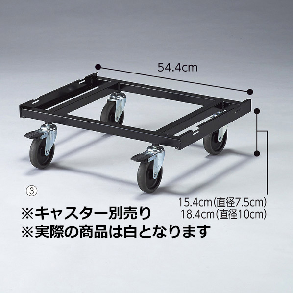 高機能型ジャンブルバスケット バラ売り専用オプション 幅54.4cm ホワイト〔ストエキオリジナル〕 カゴ 1個入り