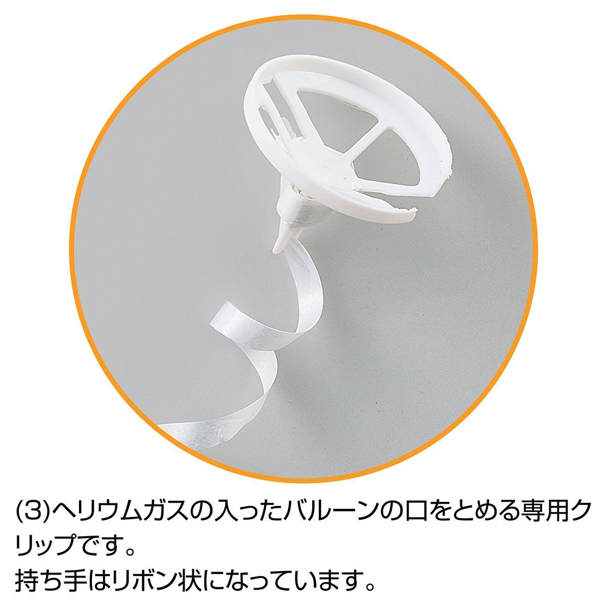 【100個】カラー風船 標準カラー 10色