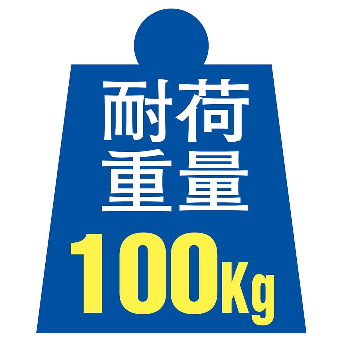 長谷川工業 キャンバー 踏台 2段 シルバー