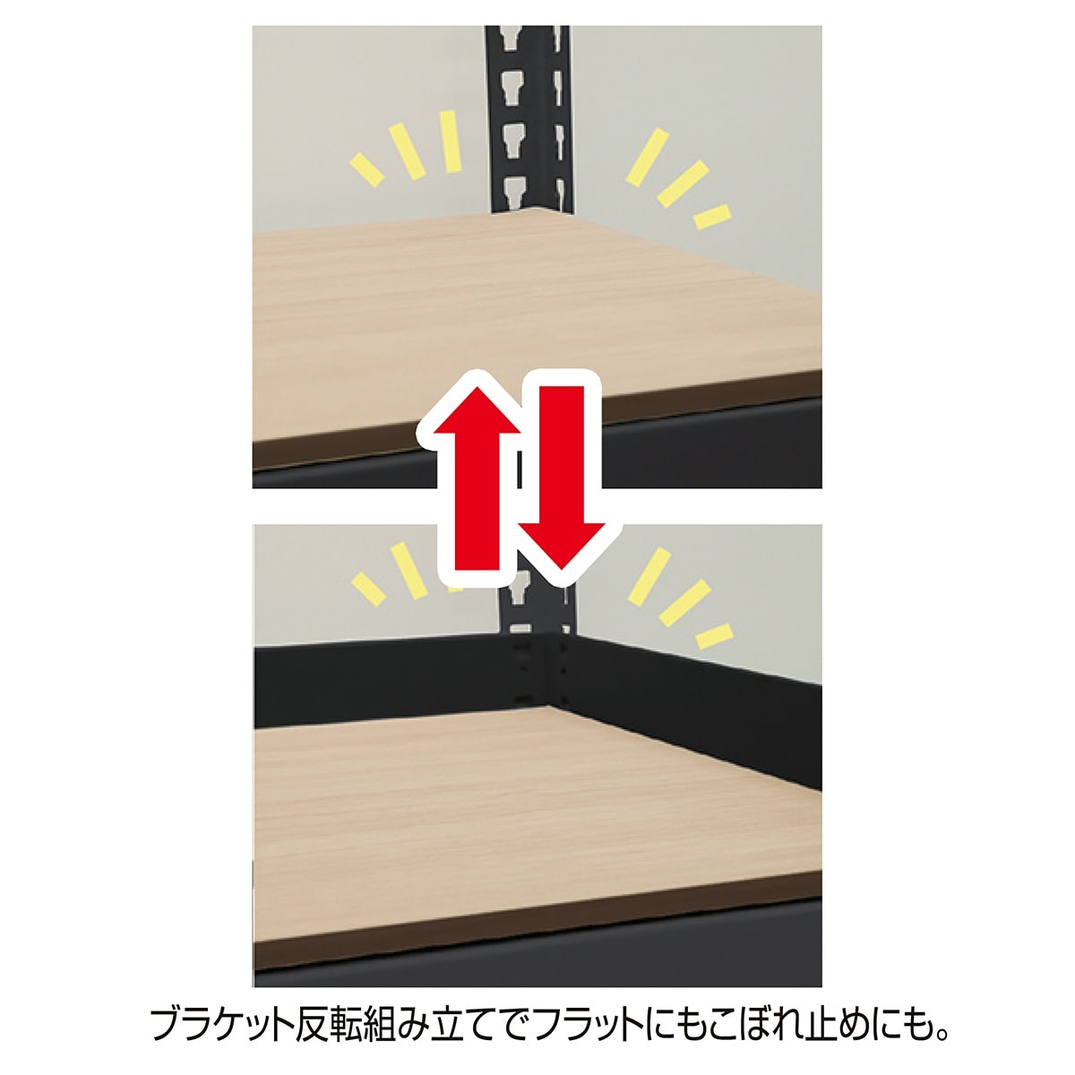 メタル＆ウッドラック 棚5段展開 ホワイト 幅51cm