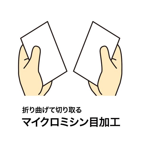 マルチタイプ名刺カード・厚手 JP-MCM07N