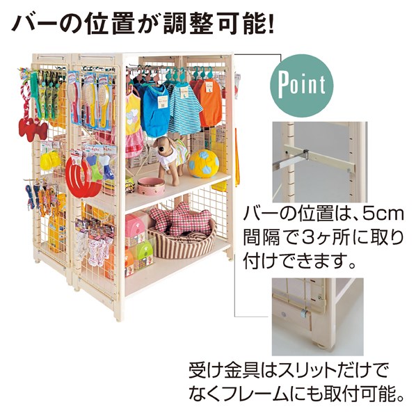 アルテン用サイドネット ホワイト〔ストエキオリジナル〕 高さ135~180cm用